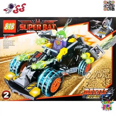 لگو سوپر بتمن مدل 98461 – ماشین جنگی جوکر  (کد 2) سری Super Bat Hero