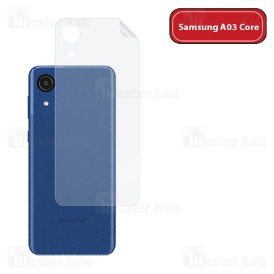 برچسب محافظ نانو پشت گوشی سامسونگ Samsung Galaxy A03 Core TPU Nano Back