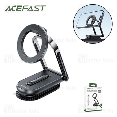 هولدر و پایه نگهدارنده مگنتی ایس فست ACEFAST D54