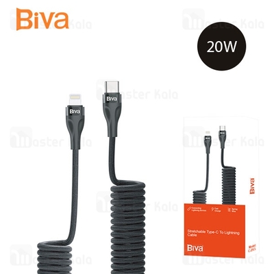 کابل لایتنینگ به Type-C فنری بیوا Biva C-25CL Stretchable توان 20 وات