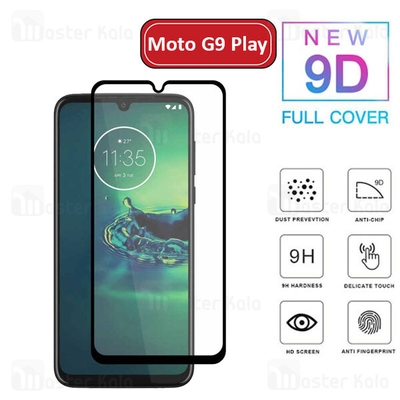 محافظ صفحه شیشه ای تمام صفحه تمام چسب موتورولا Motorola Moto G9 Play 9D Glass