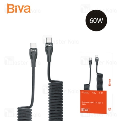 کابل Type C به Type C فنری بیوا Biva C-25CC Stretchable توان 60 وات