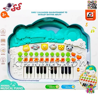 پیانوی موزیکال حیوانات مدل CY-8008B همراه با افکت صوتی، مناسب کودکان ۱۲ ماه به بالا