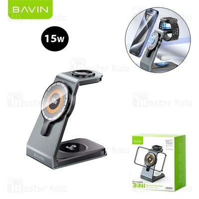 استند و شارژر وایرلس چندکاره مگ سیف باوین Bavin PC1076 3in1 توان 15 وات با قابلیت شارژ اپل واچ