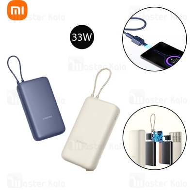 پاوربانک 20000 شیائومی Xiaomi Power Bank PB2030MI توان 33 وات