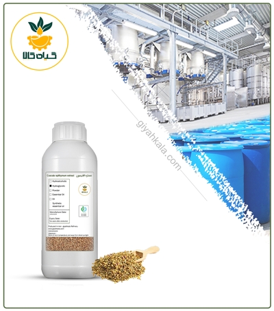 عصاره افتیمون مایع