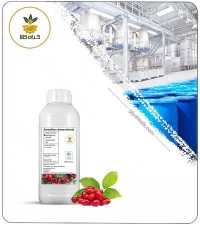 عصاره زغال اخته مایع