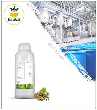 عصاره هلیله زرد مایع