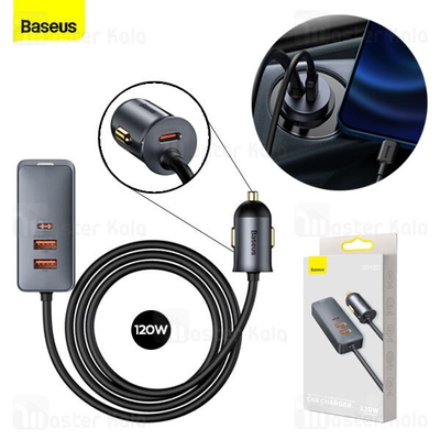 شارژر فندکی بیسوس Baseus Share Together CCBX-120C2 CCBT-A0G Car Charger دارای 4 پورت و توان 120 وات