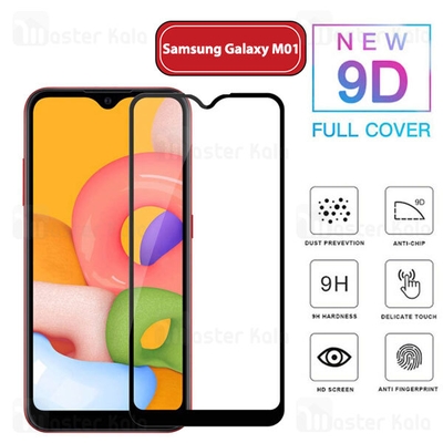 محافظ صفحه شیشه ای تمام صفحه تمام چسب سامسونگ Samsung Galaxy M01 9D Glass