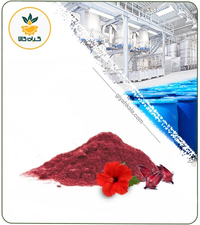 عصاره چای ترش خشک یا پودری