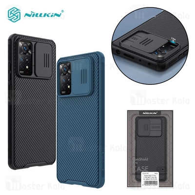 قاب محافظ Xiaomi Redmi Note 11 Pro Global / 12 Pro 4G Nillkin CamShield Pro Case دارای محافظ دوربین