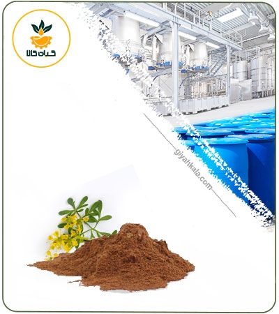 عصاره سداب خشک (پودری)