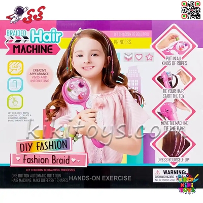 اسباب بازی دخترانه ست بافت مو و تزیین مو مدل11477  | دستگاه موبافت فانتزی با مهره و نخ رنگی