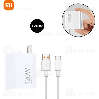 شارژر شیائومی Xiaomi MDY-14-ED توان 120 وات همراه کابل
