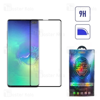 گلس تمام صفحه تمام چسب خمیده Samsung Galaxy S10 Plus Full Screen Glass