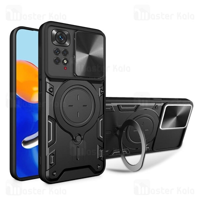 قاب ضد ضربه مگنتی Xiaomi Redmi Note 11 Global 4G / Note 11S 4G Magnetic Support Case دارای محافظ دوربین