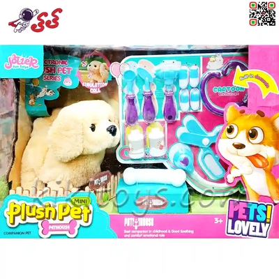 سگ رباتی راهرو اسباب بازی با وسایل دکتری PLUSH PET MC1031