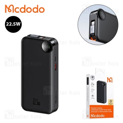 پاوربانک 10000 مک دودو Mcdodo Freego MC-3860 توان 22.5 وات همراه با کابل متصل