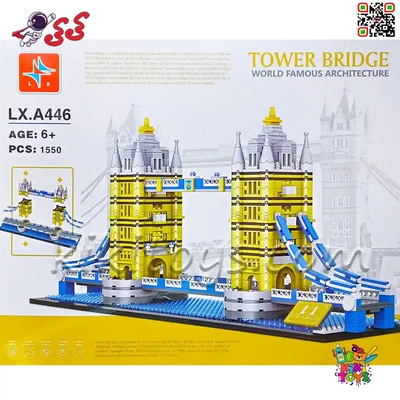 لگو پل برج لندن London Bridge برند ال ایکس LX A446