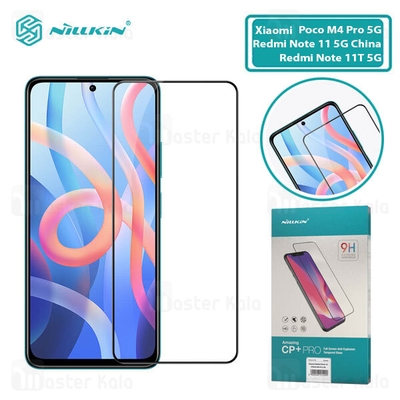 گلس تمام صفحه تمام چسب Xiaomi Poco M4 Pro 5G / Note 11 5G China Nillkin CP+ Pro