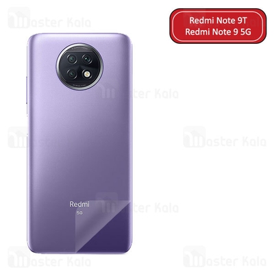 برچسب محافظ نانو پشت گوشی شیائومی Xiaomi Redmi Note 9T / Redmi Note 9 5G TPU Nano Back