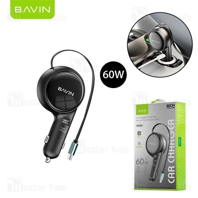 شارژر فندکی فست شارژ باوین BAVIN PC2022 Universal توان 60 وات همراه با کابل متصل جمع‌شونده