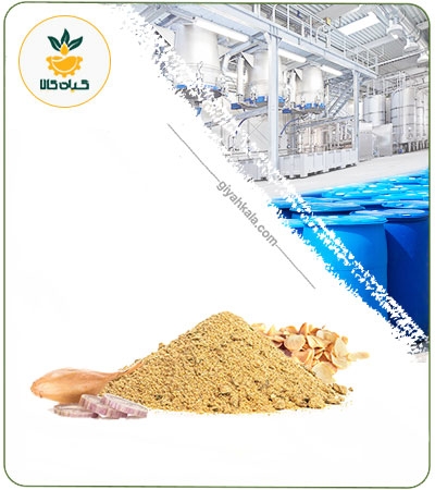 عصاره موسیر خشک (پودری)