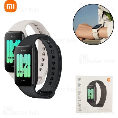 دستبند سلامتی هوشمند شیائومی Xiaomi Redmi Smart Band 2 M2225B1