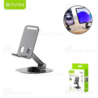 هولدر و پایه نگهدارنده رومیزی باوین Bavin PS-70