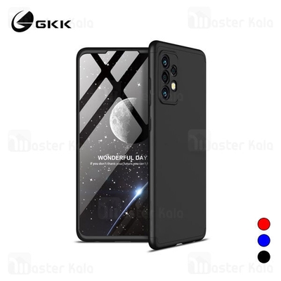 قاب 360 درجه سامسونگ Samsung Galaxy A52 / A52 5G GKK 360 Full Case