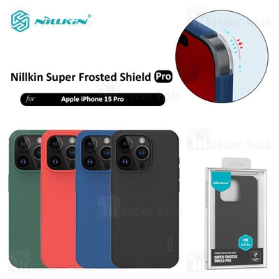 قاب محافظ نیلکین آیفون Apple iPhone 15 Pro Nillkin Frosted Shield Pro