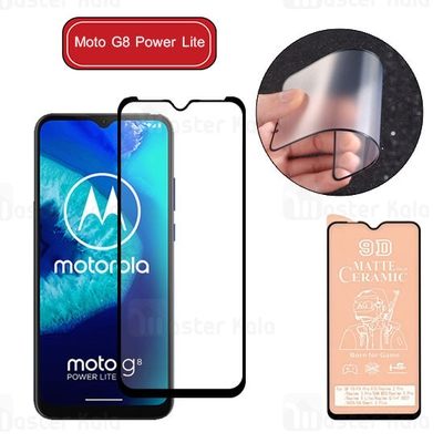 گلس سرامیکی مات موتورولا Motorola Moto G8 Power Lite Matte Ceramic Full Screen Glass