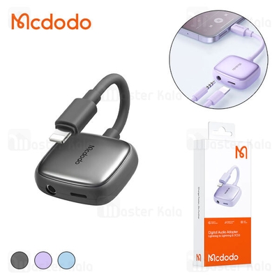 کابل تبدیل لایتنینگ اتصال همزمان هندزفری و شارژر مک دودو Mcdodo CA-2740