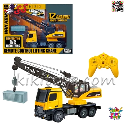 جرثقیل کنترلی اسباب بازی موزیکال بزرگ با قلاب فلزی REMOTE CONTROL TRUCK CRANE 9913