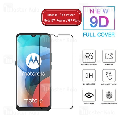 محافظ صفحه شیشه ای تمام صفحه تمام چسب Motorola Moto E7 / E7 Power / E7i Power / G9 Play 9D Glass