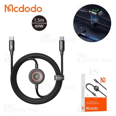 کابل Type-C به Type-C و شارژر اپل واچ مک دودو Mcdodo CA-258 طول 1.5 متر توان 60 وات