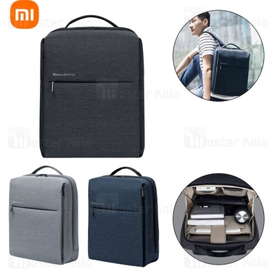 کوله شیائومی Xiaomi Mi City Backpack 2 DSBB03RM مناسب برای لپ تاپ 15.6 اینچ