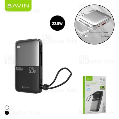 پاوربانک 10000 باوین Bavin PC1077S توان 22.5 وات همراه با کابل متصل