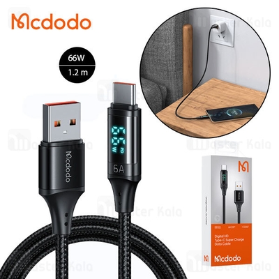 کابل Type C مک دودو Mcdodo CA-1080 Digital HD Super Charge Data cable طول 1.2 متر توان 66 وات