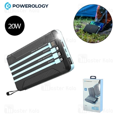 پاوربانک خورشیدی 16000 پاورولوژی Powerology Multi-Cable Power Bank PPBCHA70 همراه با کابل متصل