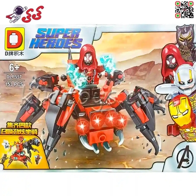 لگو ربات ترکیبی ابرقهرمانان اونجرز 4 مدل DLP557