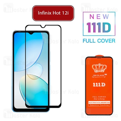 گلس تمام صفحه تمام چسب اینفینیکس Infinix Hot 12i 111D Glass