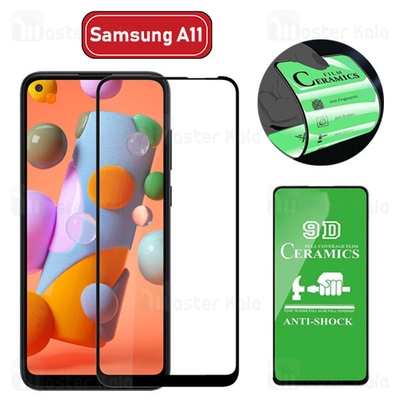 محافظ صفحه نانو سرامیک تمام صفحه و تمام چسب سامسونگ Samsung Galaxy A11 Glass