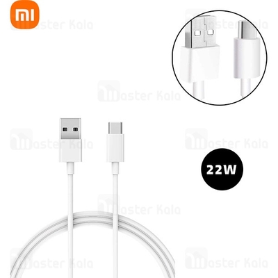 کابل Type C شیائومی Xiaomi 22W Fast Charge Cable طول 1 متر توان 22 وات