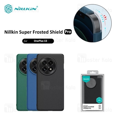 قاب محافظ نیلکین وان پلاس Oneplus 13 Nillkin Frosted Shield Pro