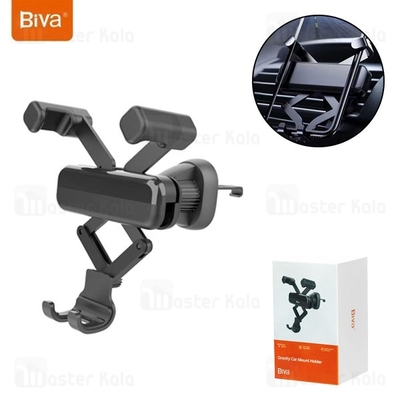 هولدر دریچه کولری بیوا Biva BH-33 / BH-39 Gravity Car Mount Holder