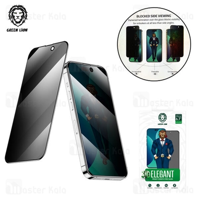 گلس حریم شخصی تمام صفحه تمام چسب آیفون گرین لاین Apple iPhone 14 Pro Green Lion 3D Elegant Privacy