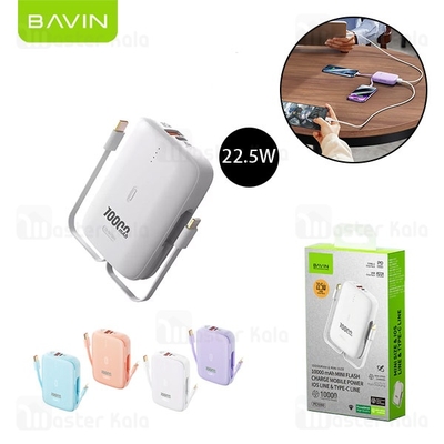پاوربانک 10000 باوین Bavin PC1090 Bidirectional توان 22.5 وات