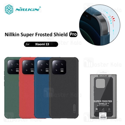 قاب محافظ نیلکین شیائومی Xiaomi 13 Nillkin Frosted Shield Pro